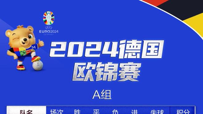 维尼修斯：庆祝是为了C罗 我对冠军、进球和比赛过程感到非常满意